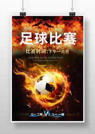 南非雄狮重返世界杯精彩赛程与观赛指南
